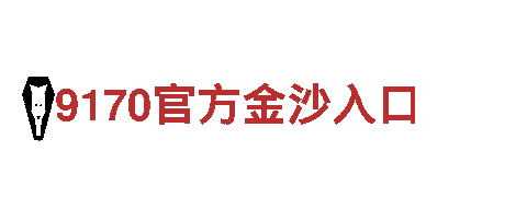 探索美嘉app官网，畅游观光胜地